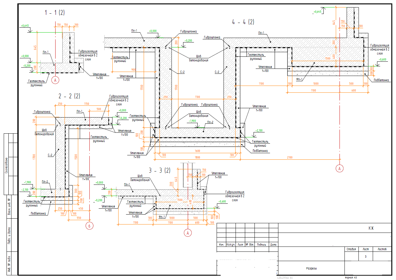 Проект 1, фото 5