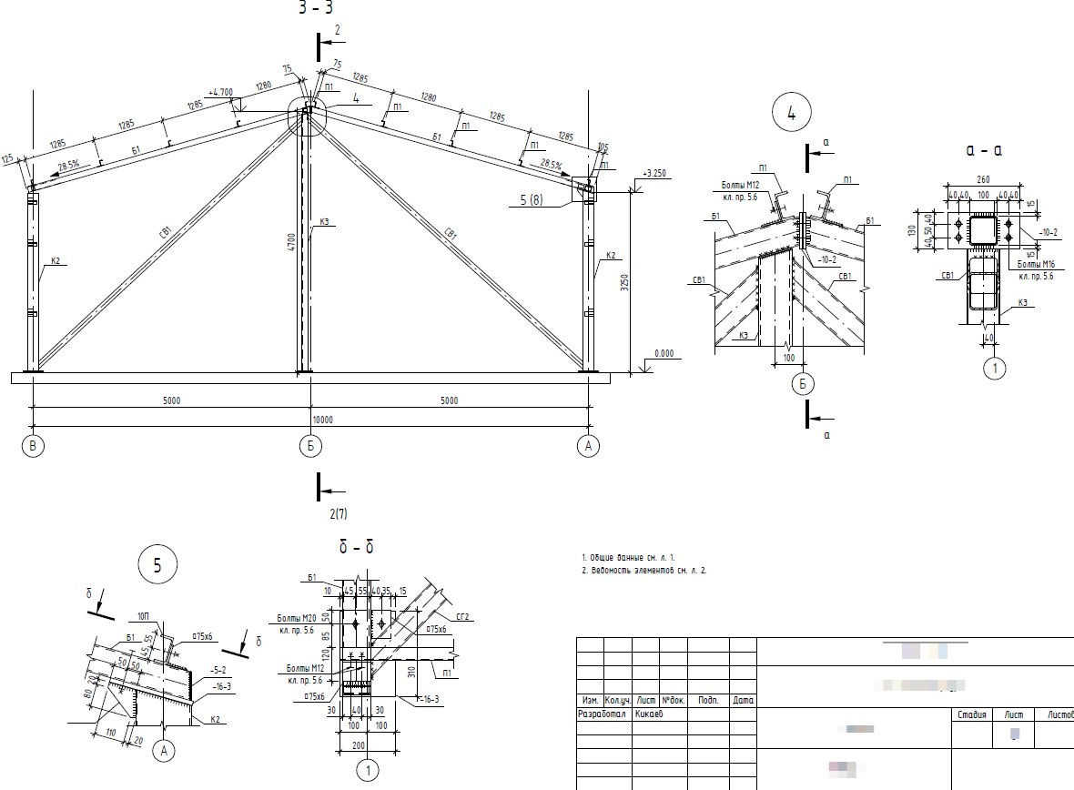 Проект 3, фото 3