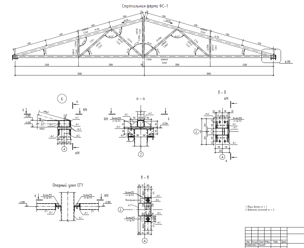 Проект 3, фото 4