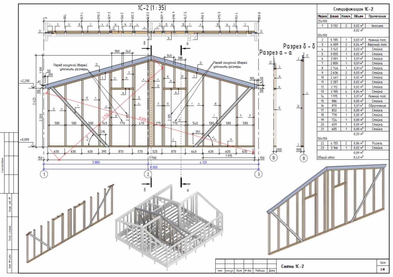 Проект 5, фото 3
