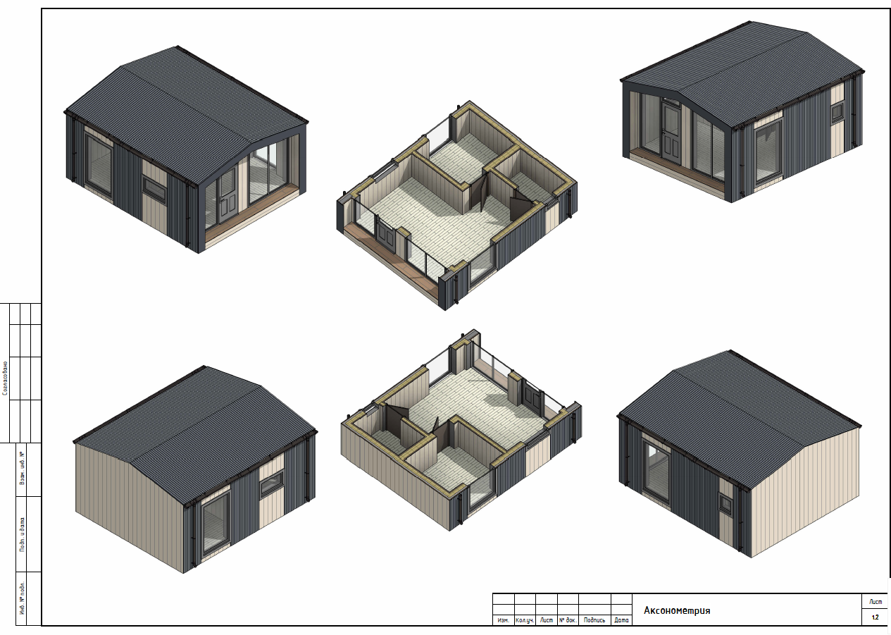 Проект 6, фото 2