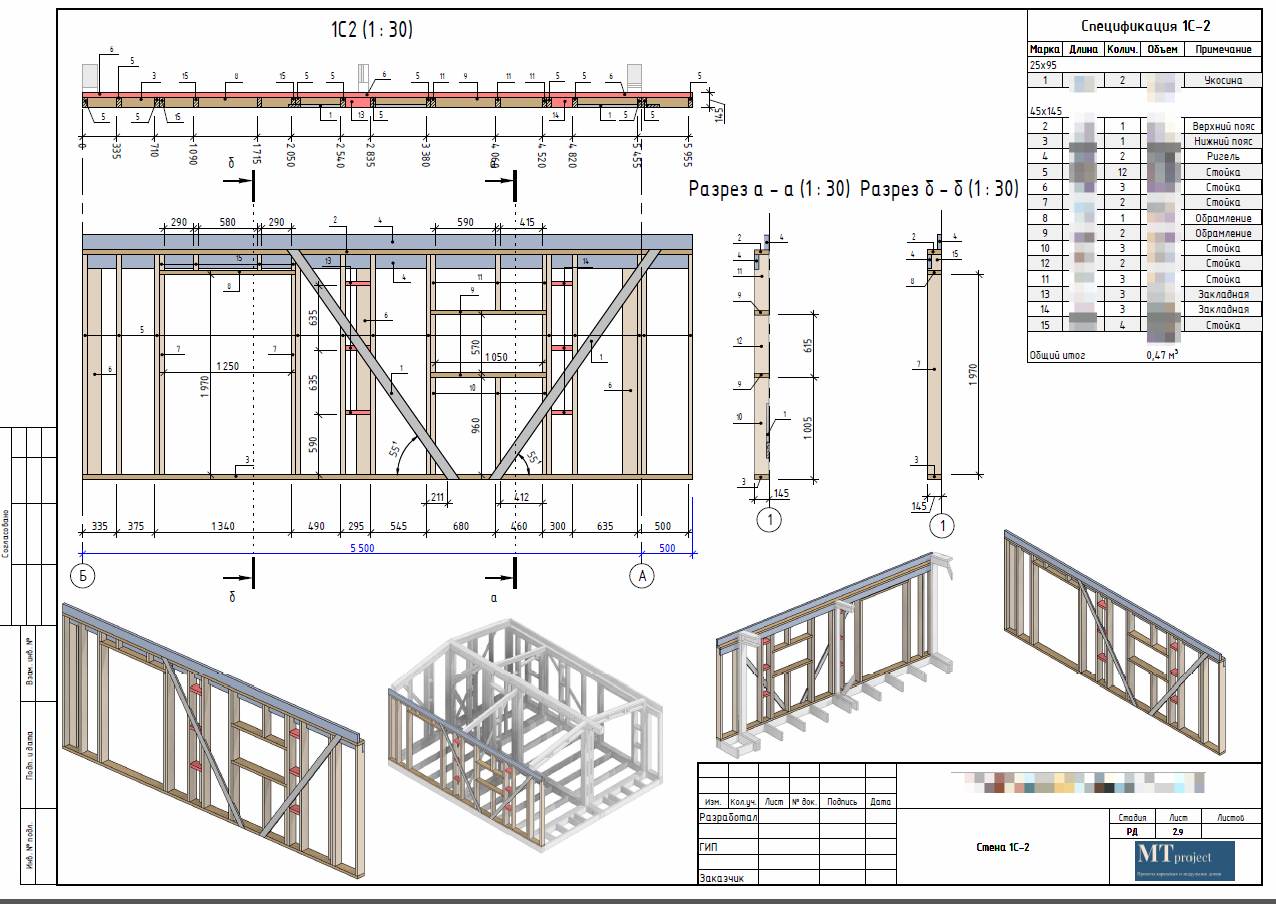 Проект 6, фото 4